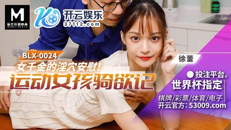 一边摸一边做一边亲的相关介绍