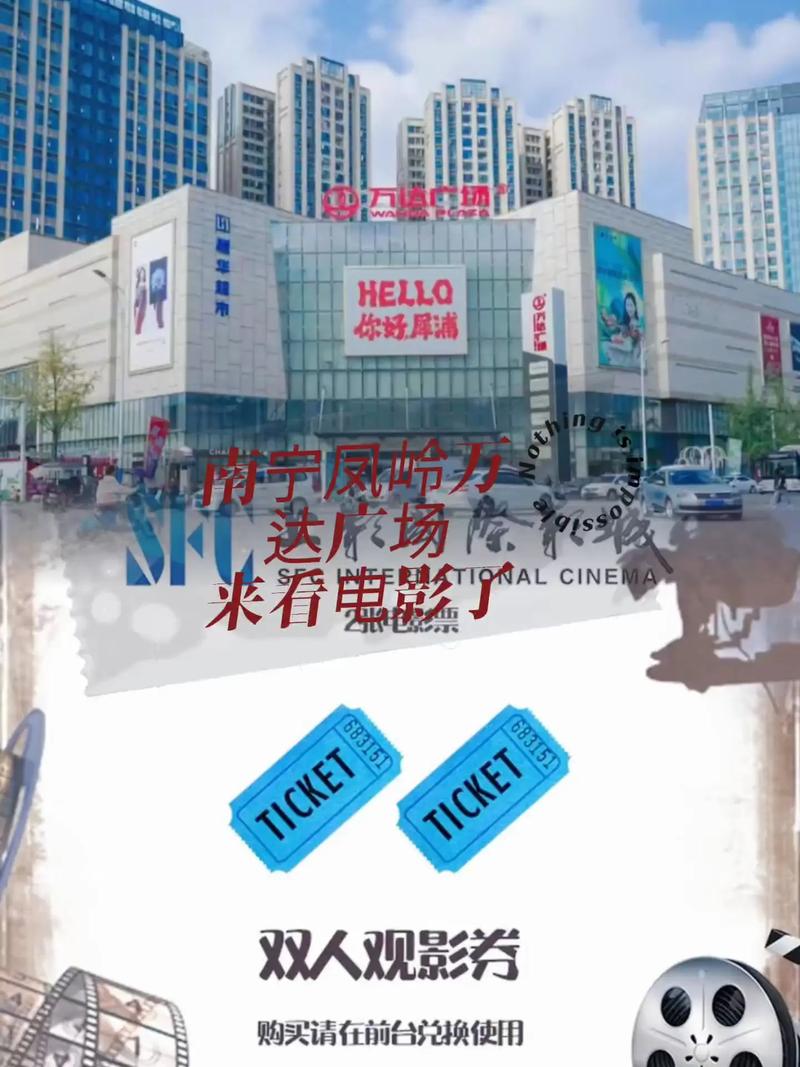 西瓜哥电影院的相关介绍