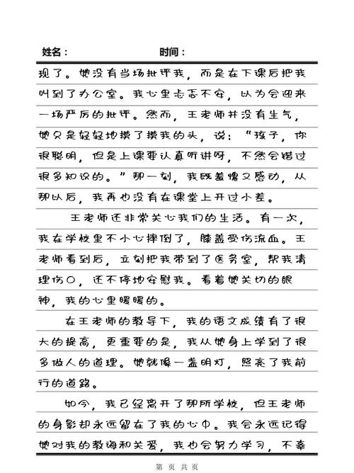 av男人天堂久久的相关介绍