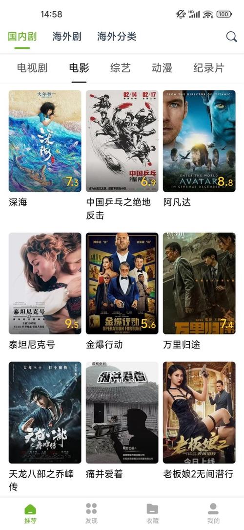 婷婷久久色av的相关介绍