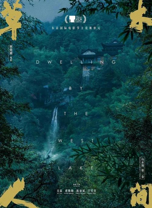 天一影院观看的相关介绍