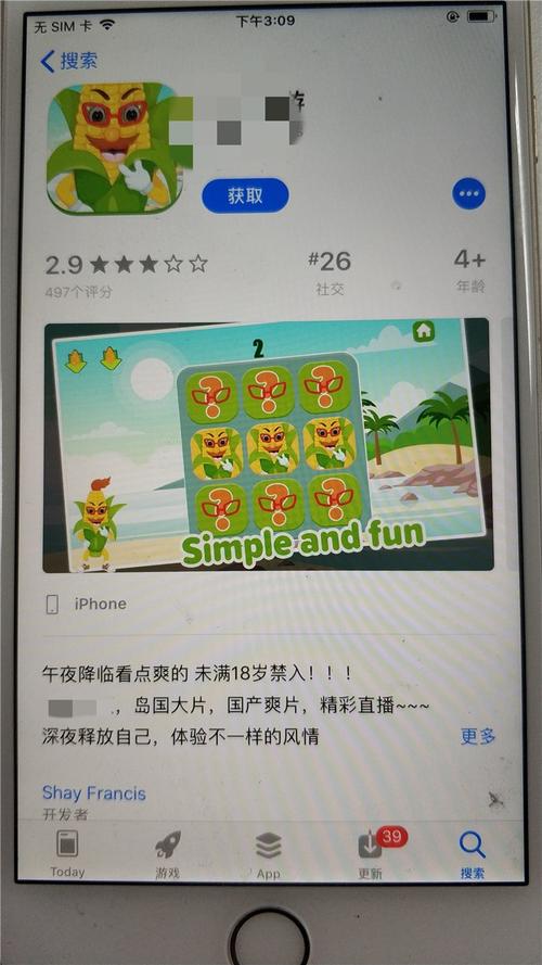 久久久久激情精品的相关介绍