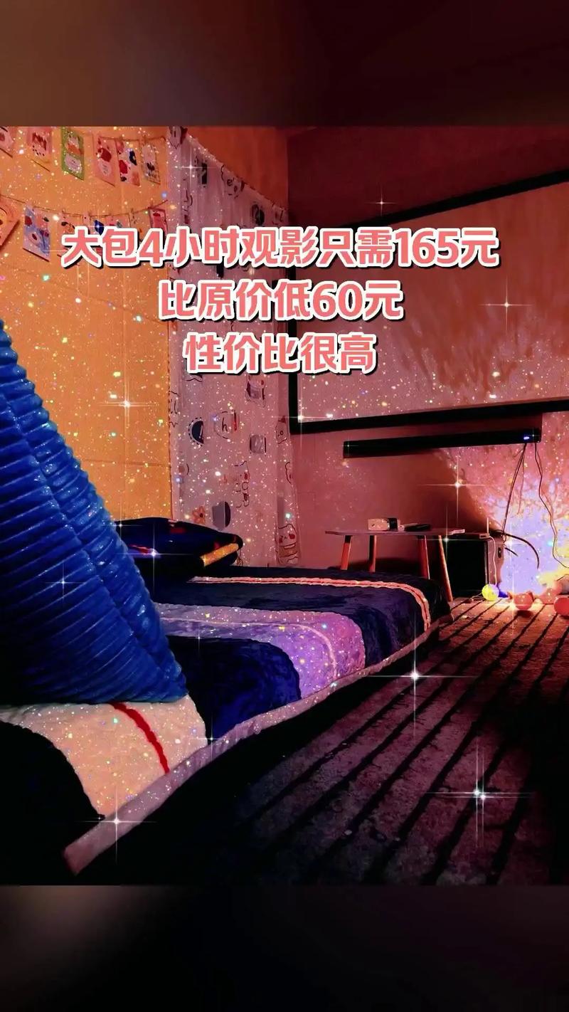 653影院的相关介绍