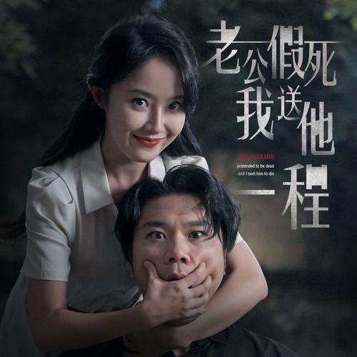 人妻啪啪啪2的相关介绍