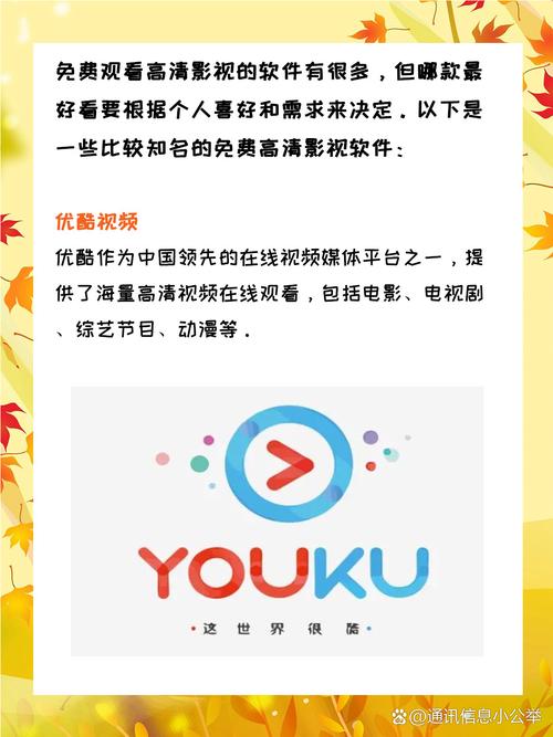 看看视频app下载|免费高清影视资源在线观看|2024最新版安装教程与使用技巧