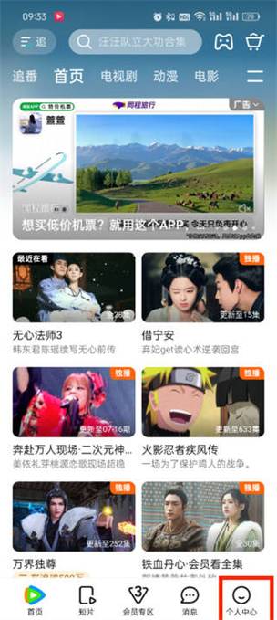 大片网站在线18禁的相关介绍