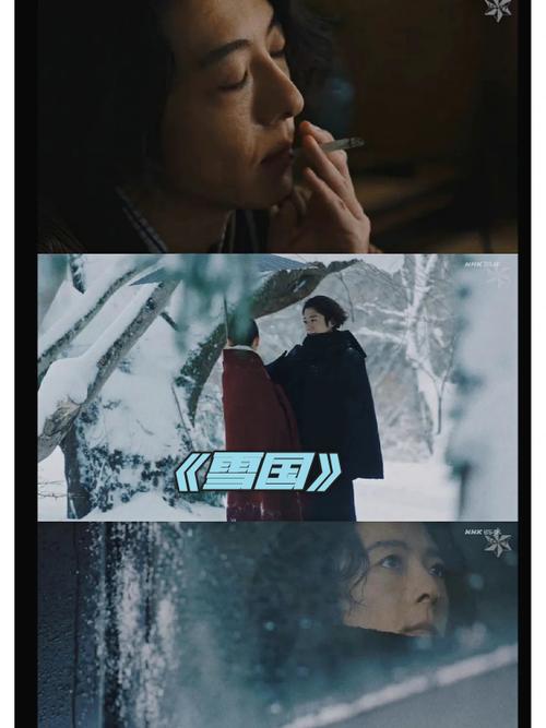 哈尔滨电影院的相关介绍