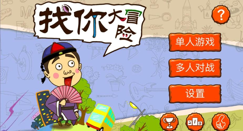 久久久 男人天堂的相关介绍