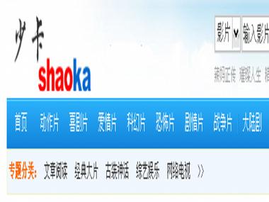 久久电影院官方网站的相关介绍