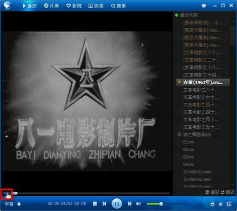 迅雷看看电影院高清在线观看 | 最新电影大片免费点播 | 迅雷影院独家热门影片推荐