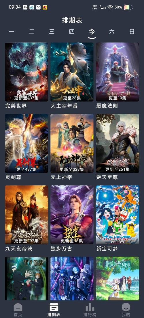 免费看视频app下载的相关介绍