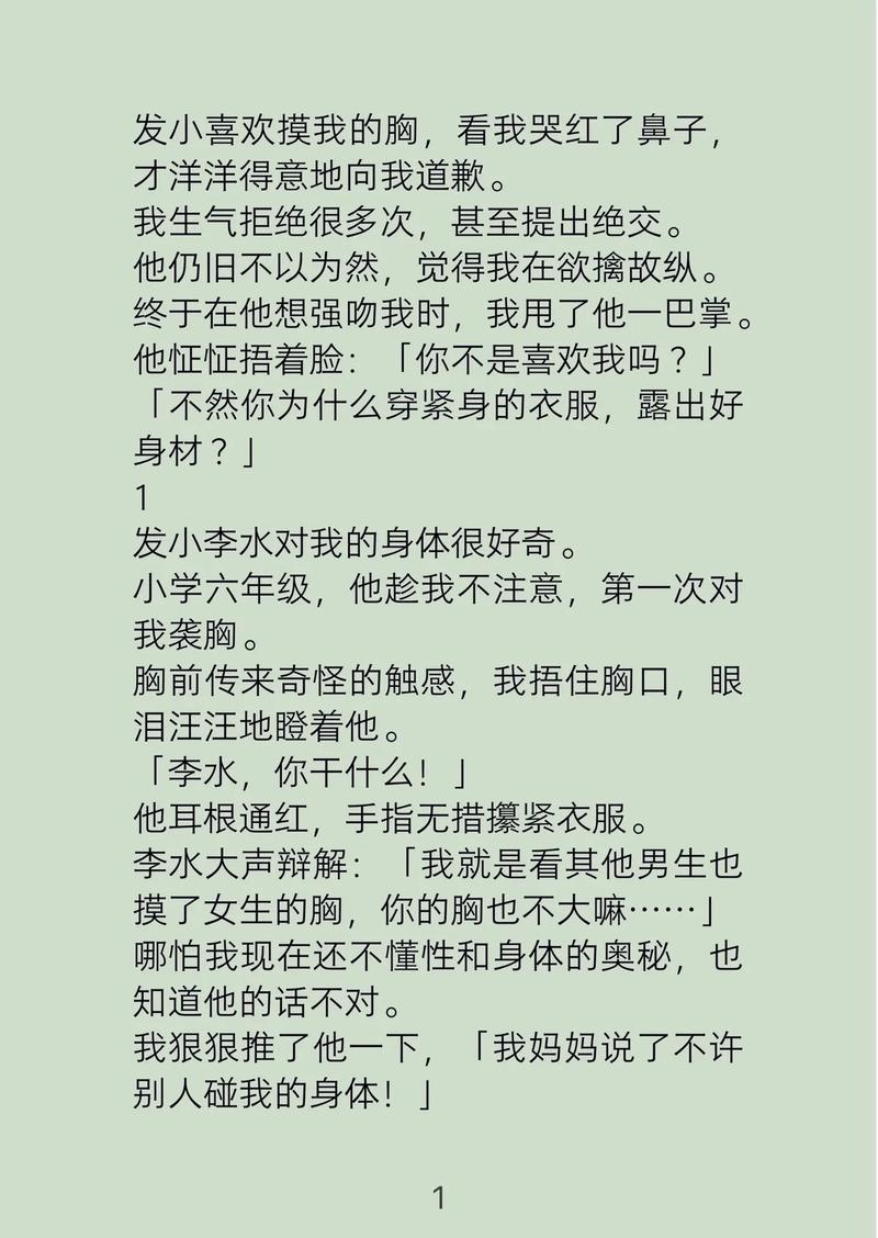永旺电影院的相关介绍