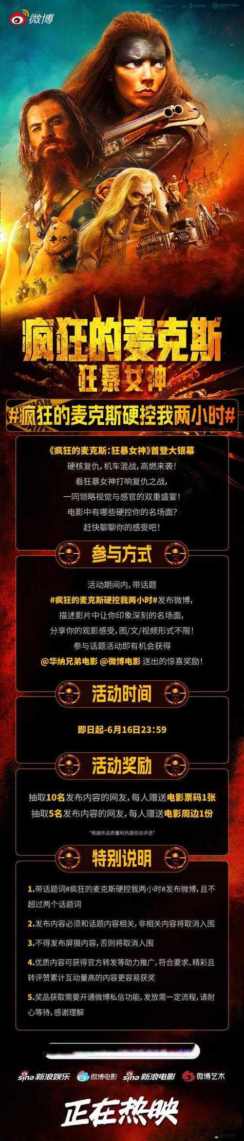 男女模特大尺度的相关介绍
