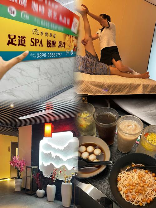 山外人精品影院的相关介绍