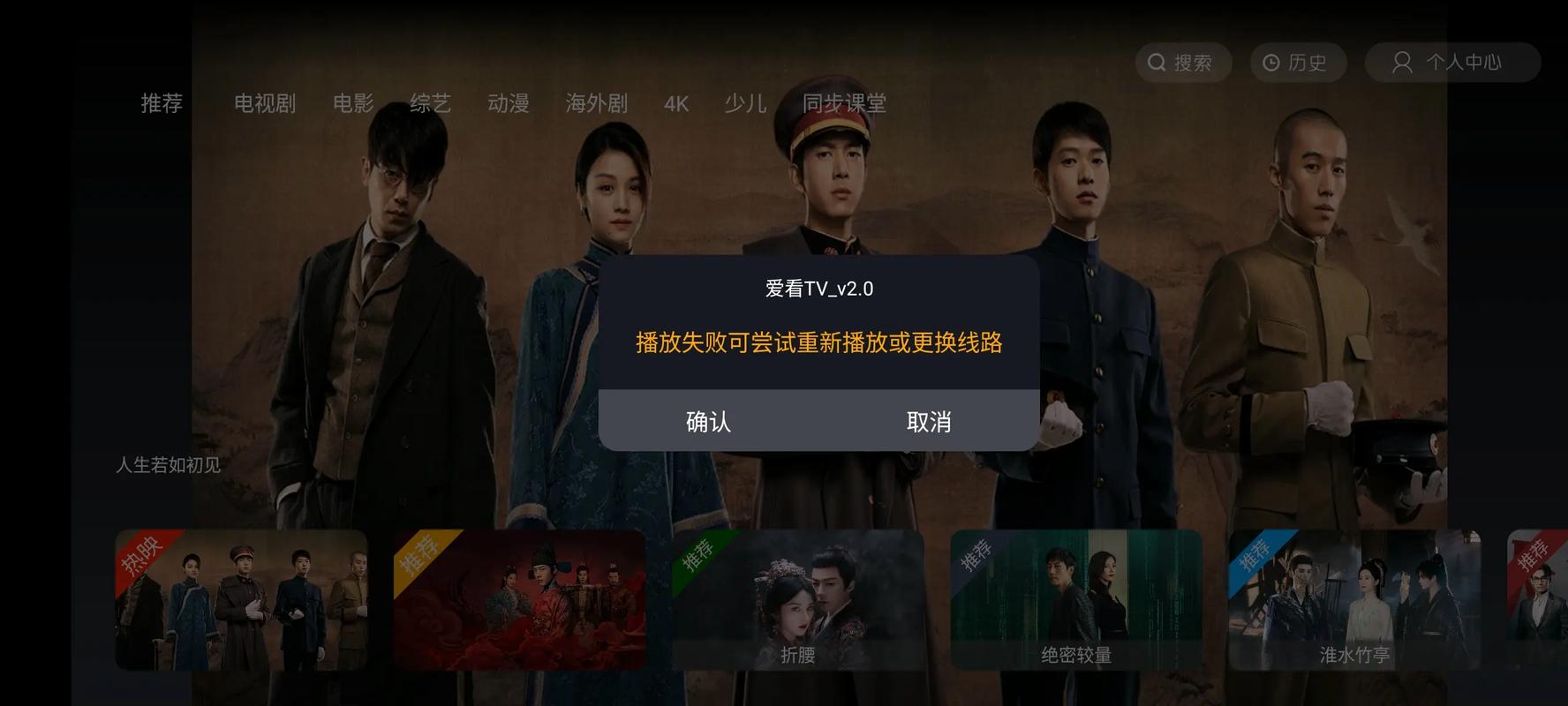 天龙高清影院笑傲江湖吕颂贤的相关介绍