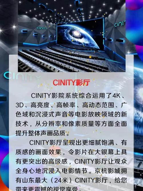 巨人影院在线观看 | 2025最新电影电视剧免费追剧平台 | 高清无广告观影推荐