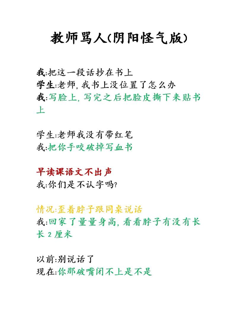 操美女老师高潮了的相关介绍
