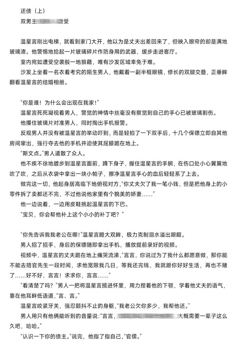 202z欧美人妻的相关介绍