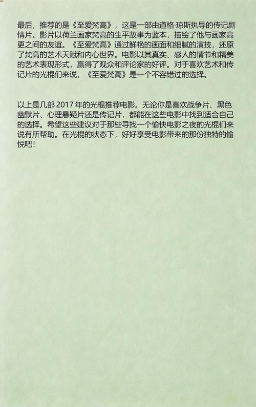 男女大尺度图片的相关介绍