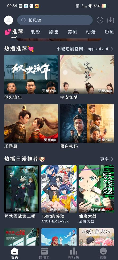 欧美久久久久久久一区二区三区的相关介绍