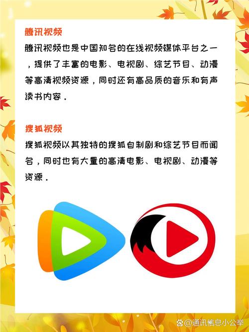 看看视频app下载|免费高清影视资源在线观看|2024最新版安装教程与使用技巧