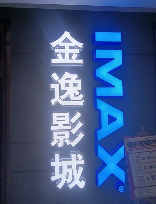 电影院黄金座位选座指南 | 最佳观影区 | 银幕中央位置