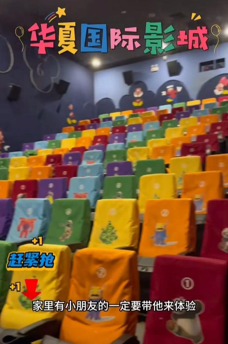 私人高清影院免费的相关介绍