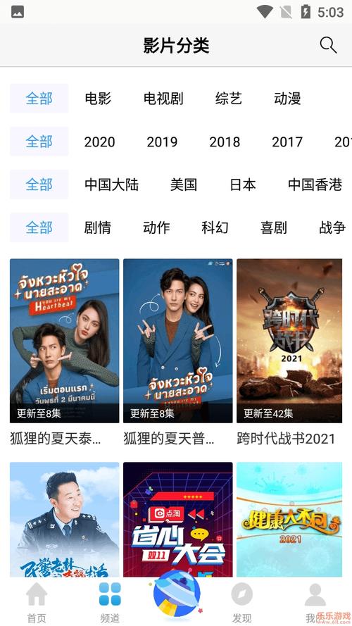 一边摸一边亲60分钟的相关介绍