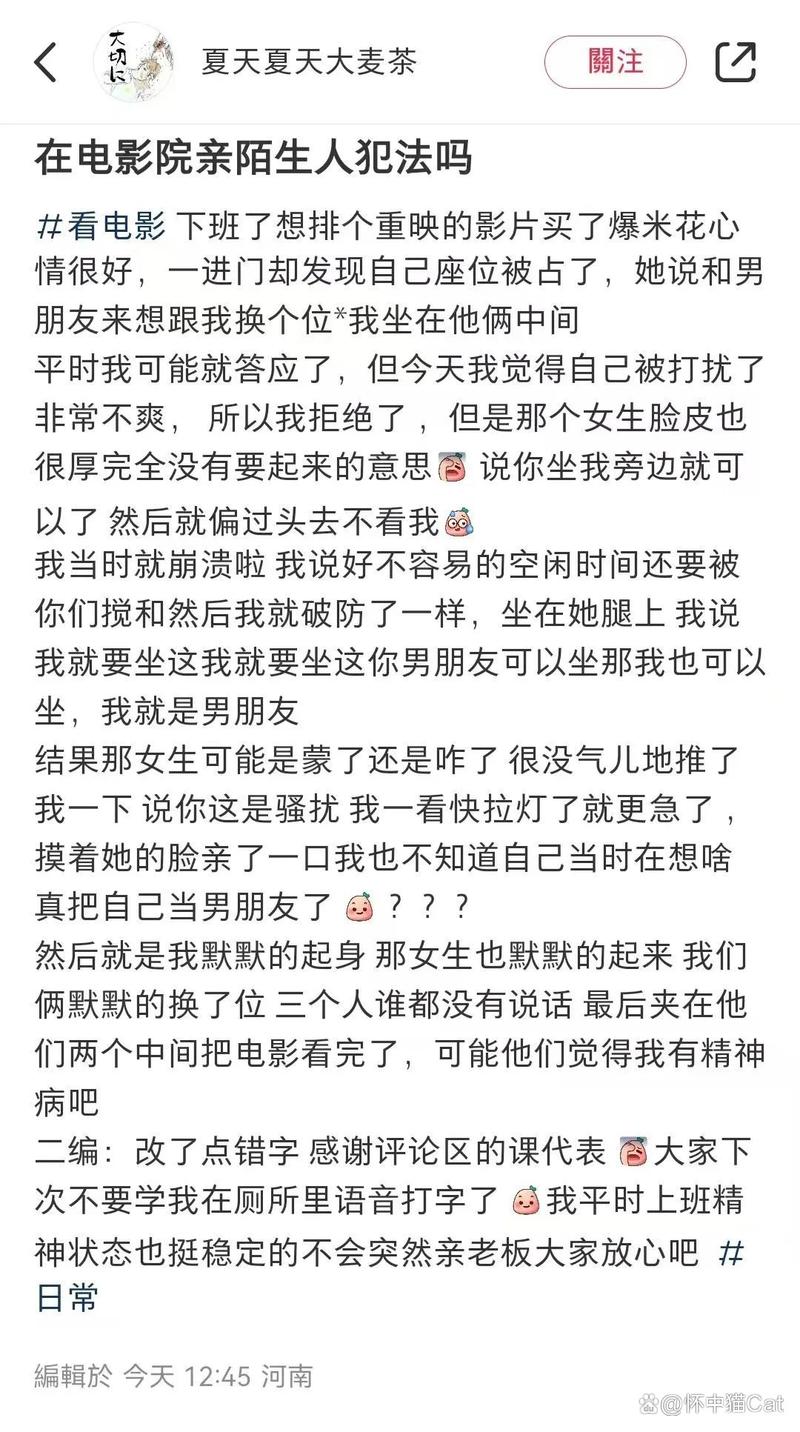 日本黄色精油按摩的相关介绍
