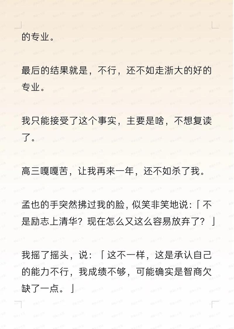 熟妇av专区的相关介绍