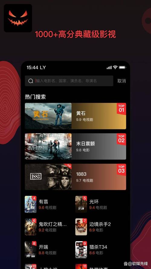 免费视频App全免费观看，高清无广告长尾资源合集