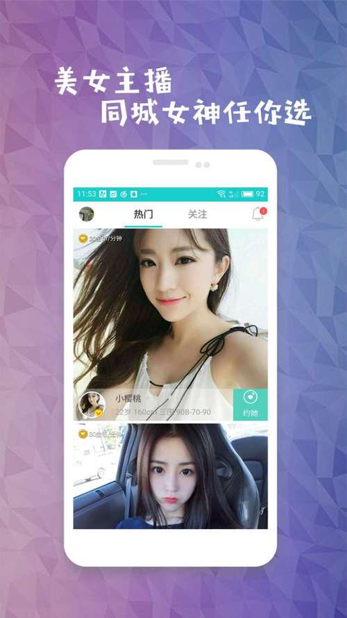免费的短视频app大全下载的相关介绍