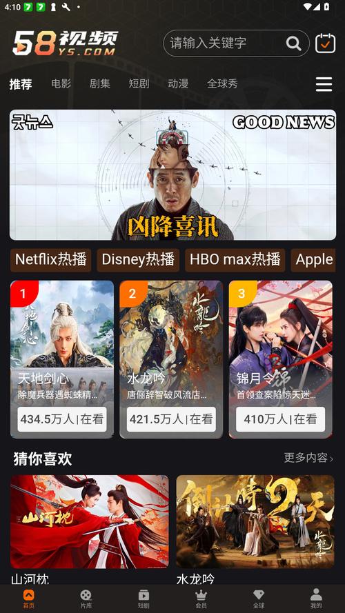 我要下载快色视频app的相关介绍