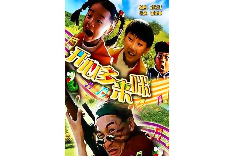 亚洲第一男人天堂网的相关介绍