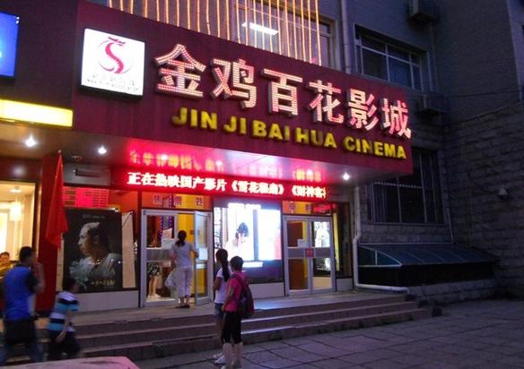 日韩欧美一区二区三区不卡在线的相关介绍