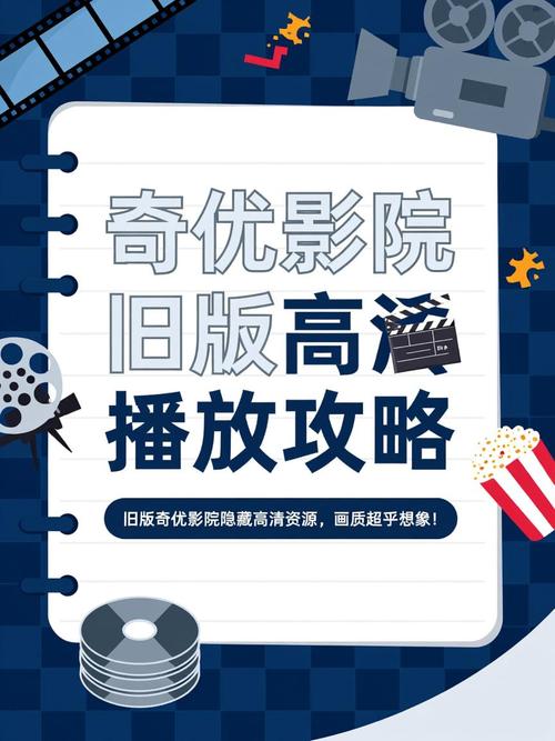 宅男影院的相关介绍