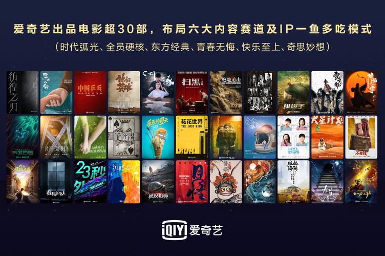 天机影院的相关介绍