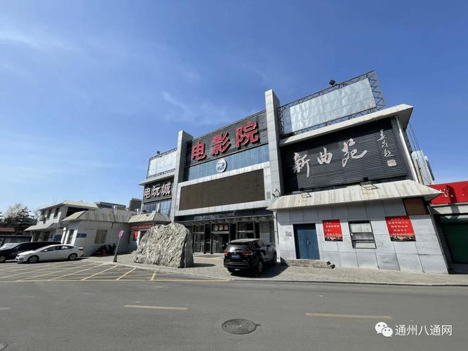 余生请多指教星辰影院的相关介绍
