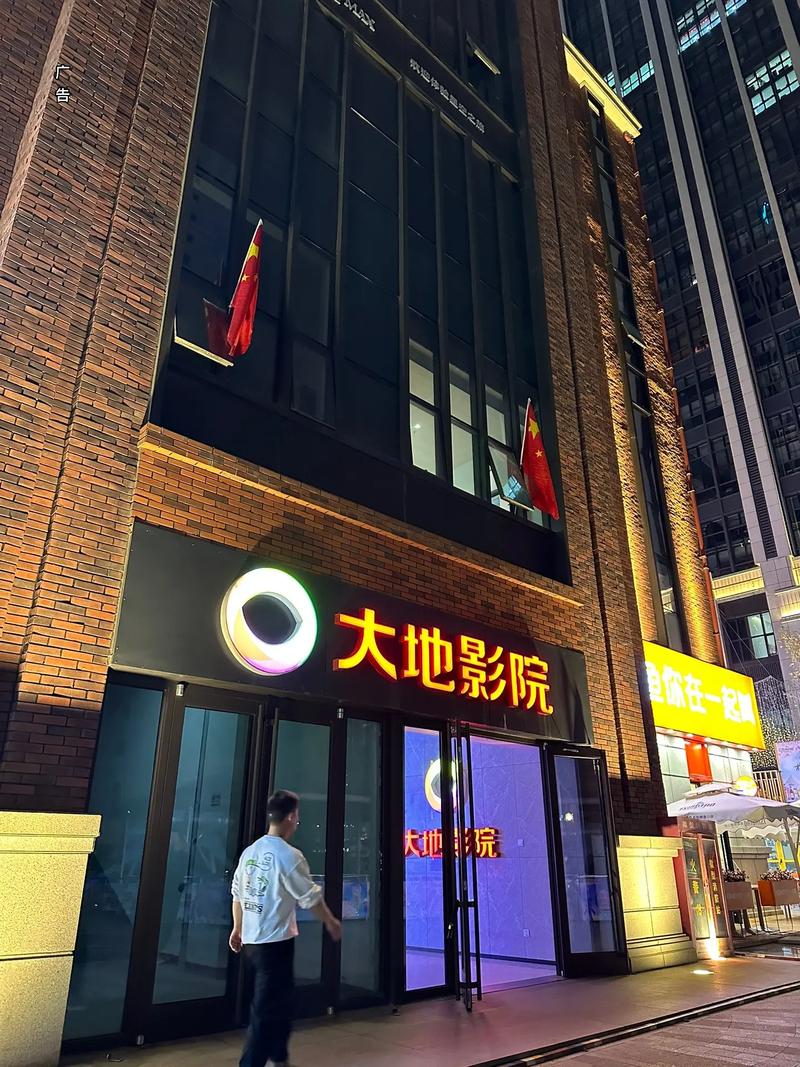 大地影院_高清在线播放 | 最新大片免费观影指南，手机在线流畅不卡顿