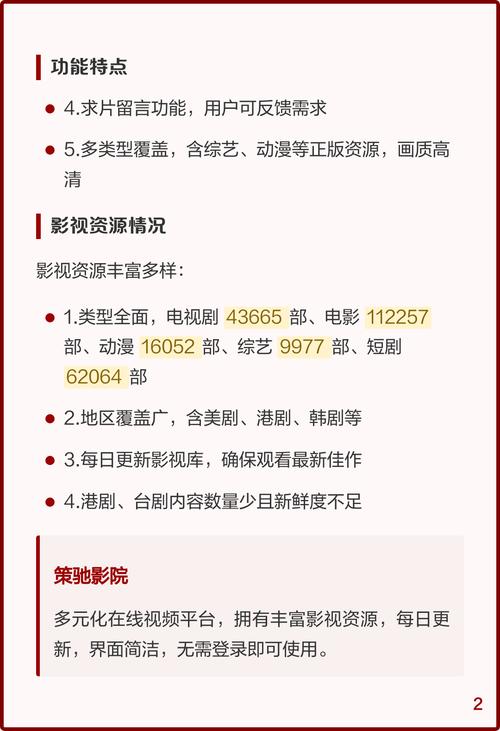 久久久精品久久精品的相关介绍
