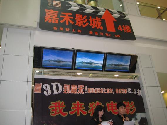 欧美私人家庭影院720p的相关介绍