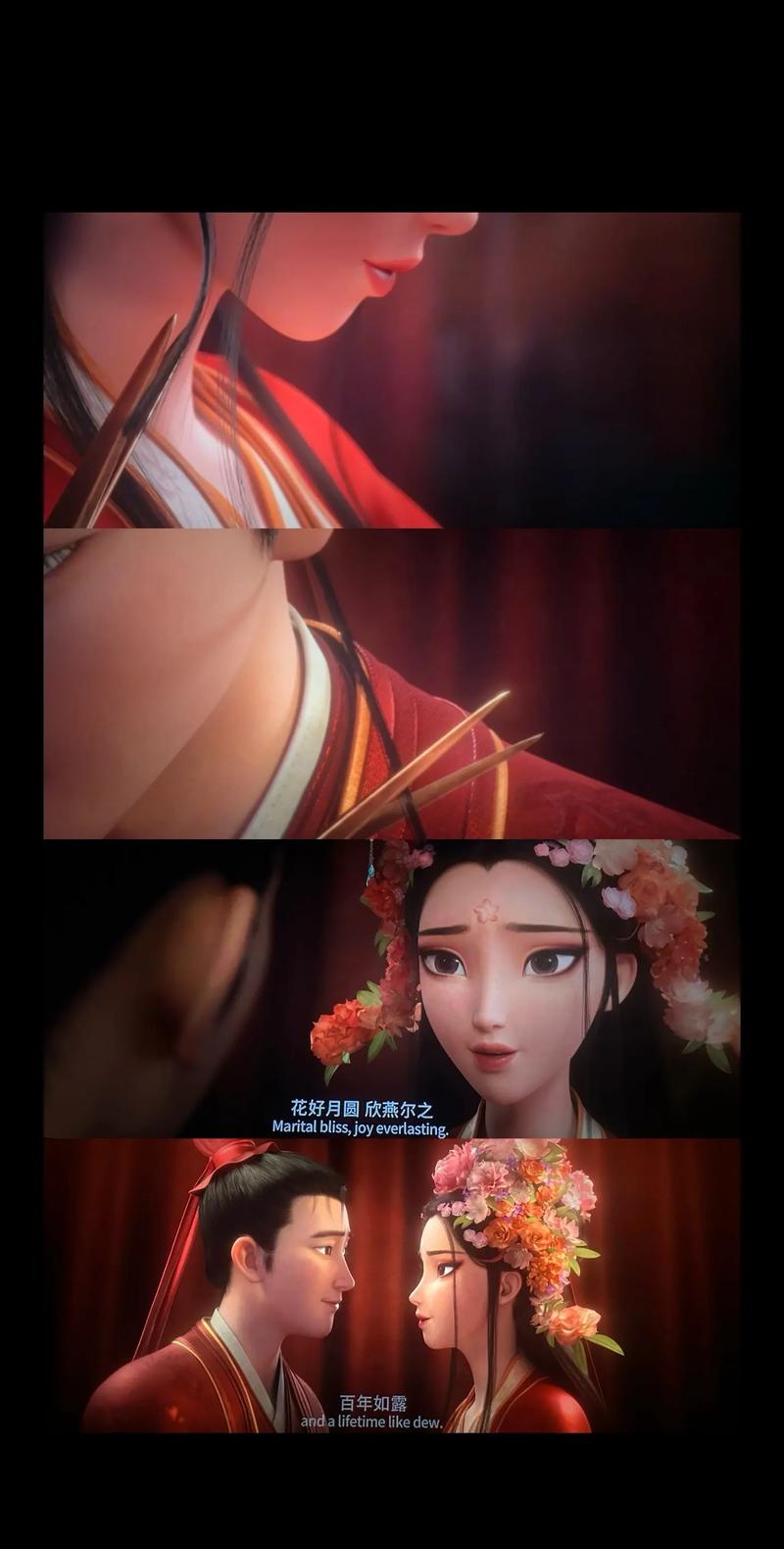 成人欧美在线观看的相关介绍