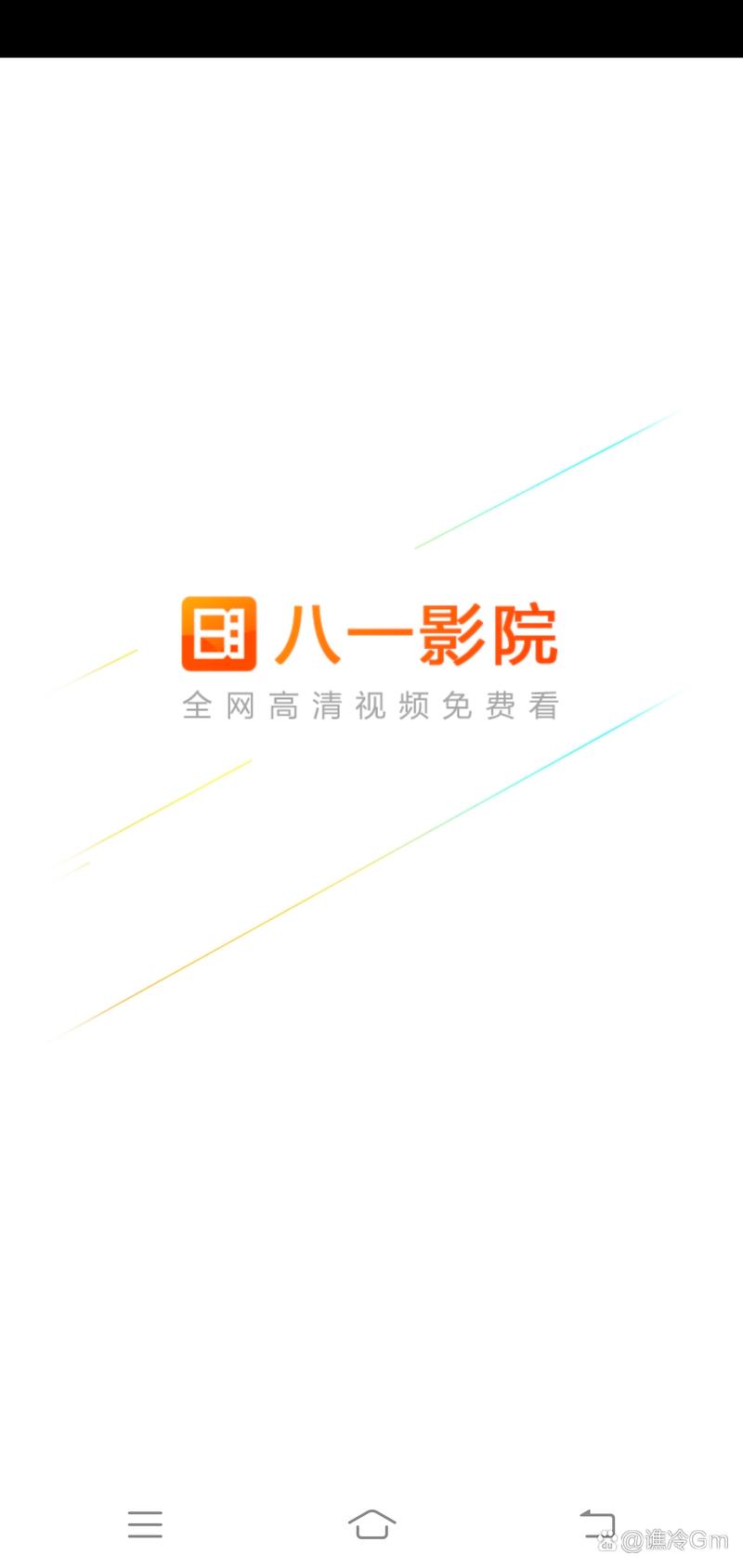 国产精品久久久久久久美男的相关介绍