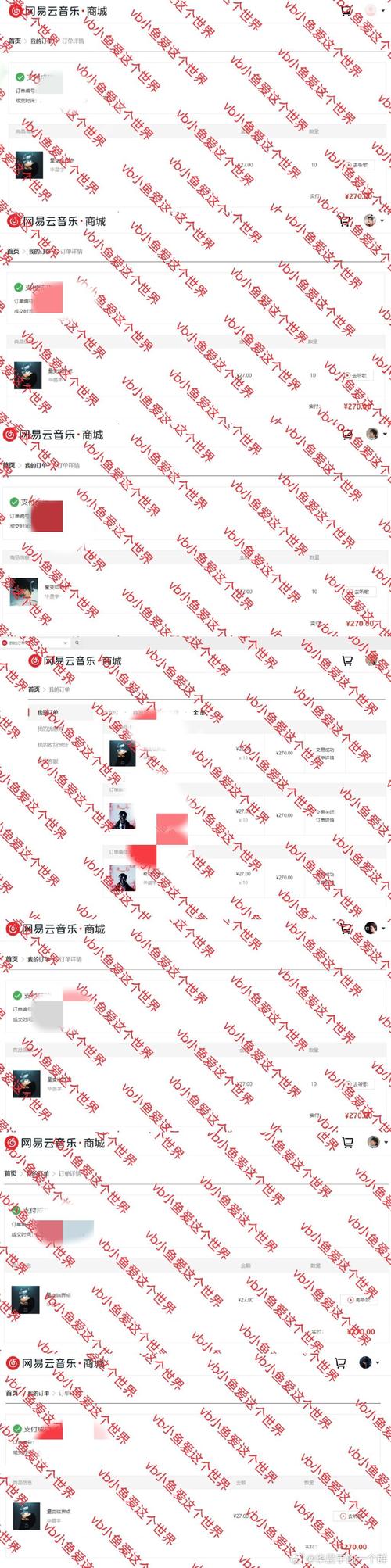 黑丝三级在线的相关介绍
