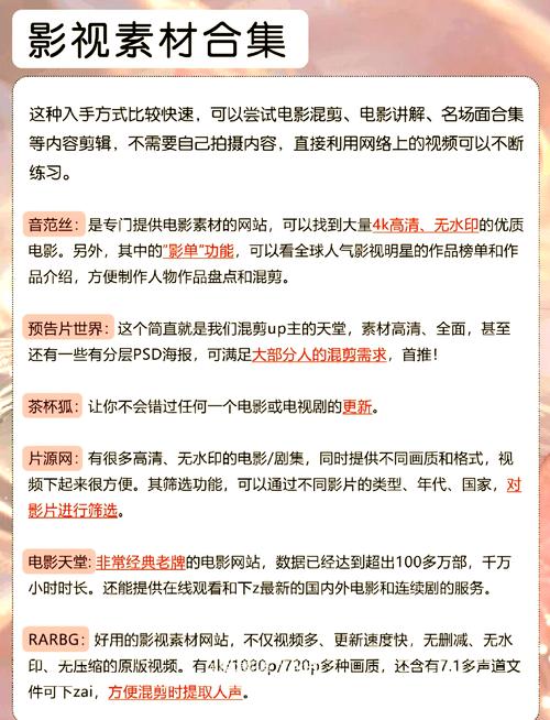 18禁男女动漫的相关介绍