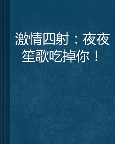 男人午夜天堂久久的相关介绍