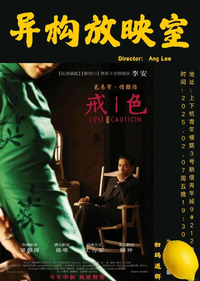 欧美在线成人的相关介绍
