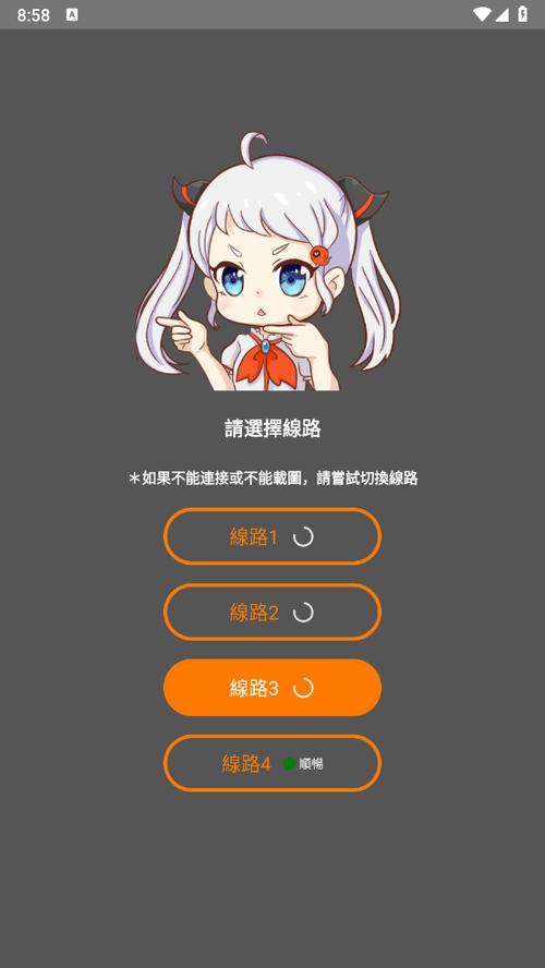 色av妞的相关介绍