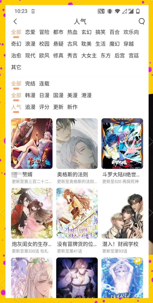 人妻艳情短篇的相关介绍