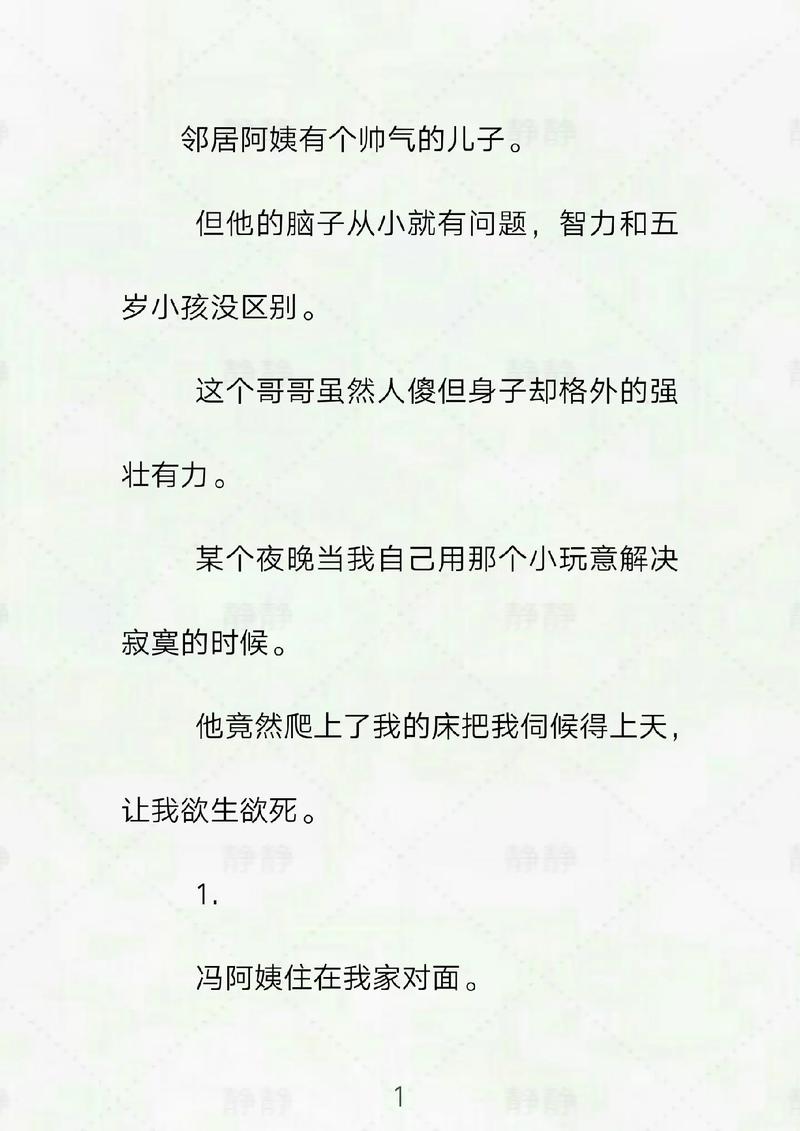 熟女人妻少妇在线的相关介绍